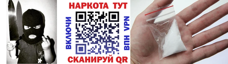 Где продают наркотики Советская Гавань КОКАИН МЕФ