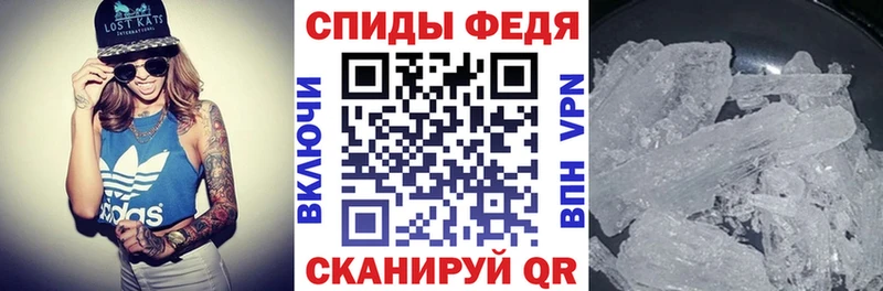 что такое   Советская Гавань  Amphetamine 98% 
