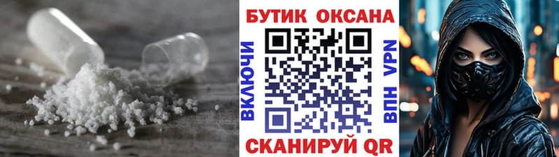 omg ссылки  Советская Гавань  БУТИРАТ оксибутират  дарнет шоп 