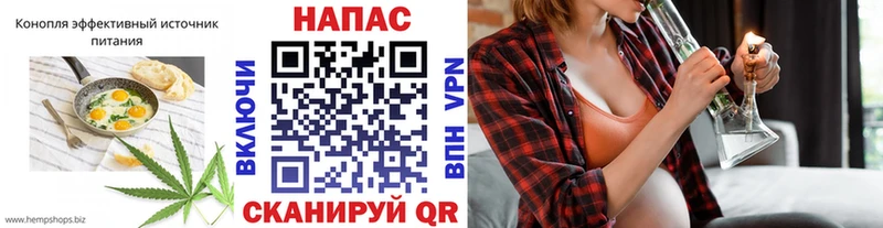 Cannafood конопля  omg маркетплейс  Советская Гавань  где купить наркоту 