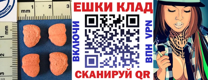 как найти закладки  Советская Гавань  Экстази 300 mg 