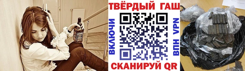 Гашиш hashish  Советская Гавань 
