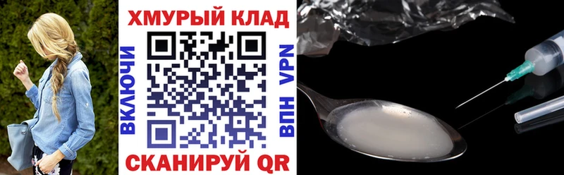 MEGA рабочий сайт  Советская Гавань  ГЕРОИН Афган 