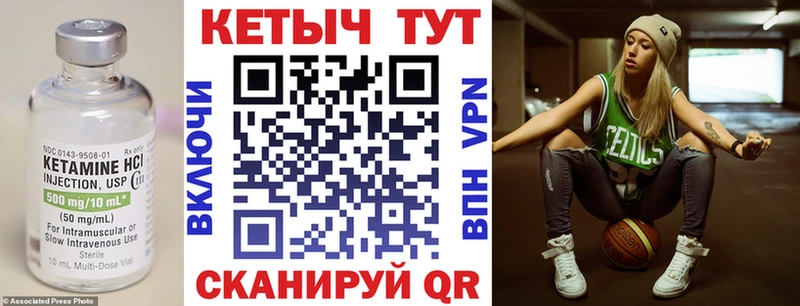 MEGA вход  дарк нет официальный сайт  КЕТАМИН VHQ  Советская Гавань 