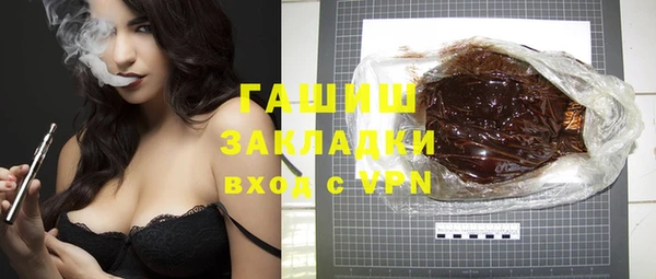 мяу мяу кристалл Армянск
