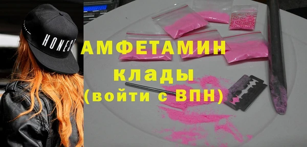 ALPHA-PVP Арсеньев