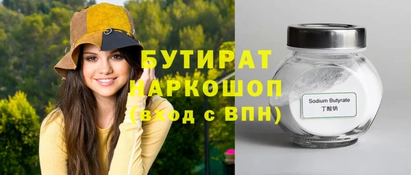 мяу мяу кристалл Армянск