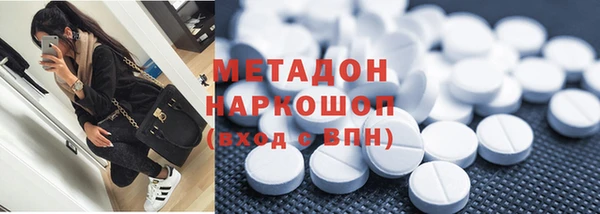 ALPHA-PVP Арсеньев