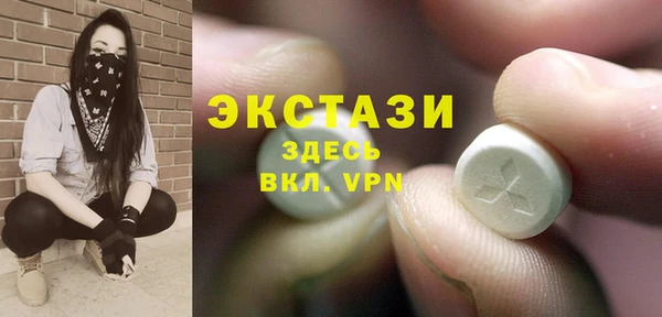 ALPHA-PVP Арсеньев