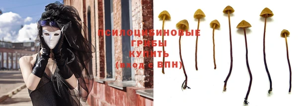 мяу мяу кристалл Армянск