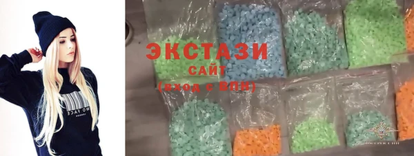ALPHA-PVP Арсеньев