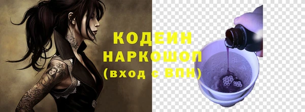 бошки Баксан