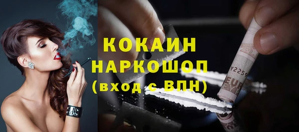 мяу мяу кристалл Армянск
