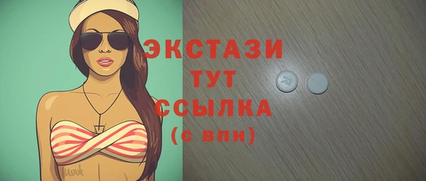 мяу мяу кристалл Армянск