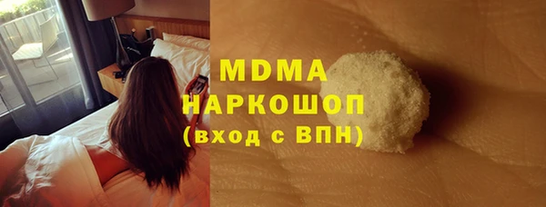 мяу мяу кристалл Армянск