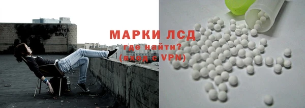 ALPHA-PVP Арсеньев