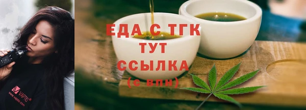 ALPHA-PVP Арсеньев