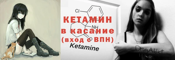 мяу мяу кристалл Армянск