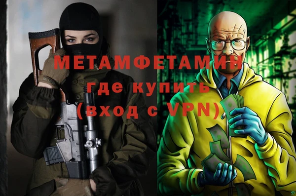ALPHA-PVP Арсеньев