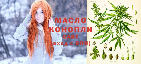 ALPHA-PVP Арсеньев