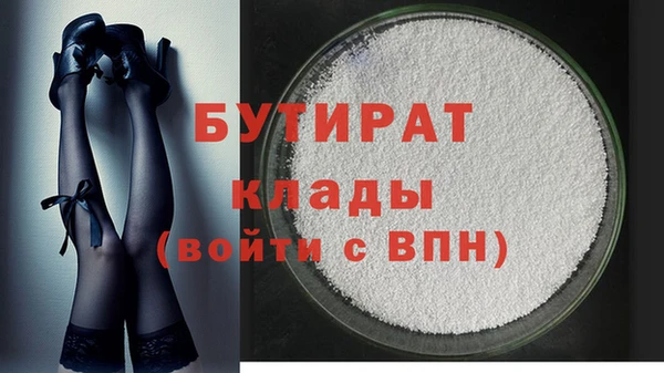 ALPHA-PVP Арсеньев