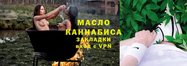 ALPHA-PVP Арсеньев