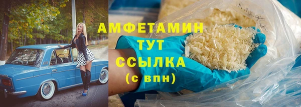 мяу мяу кристалл Армянск