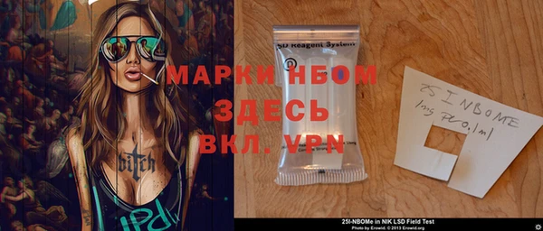 мяу мяу кристалл Армянск