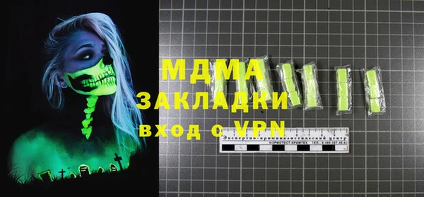ALPHA-PVP Арсеньев