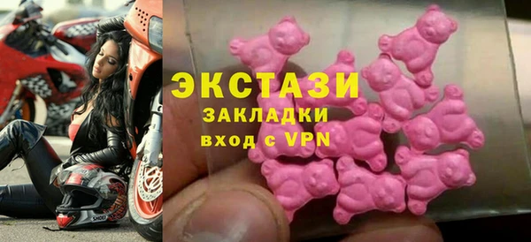 ALPHA-PVP Арсеньев
