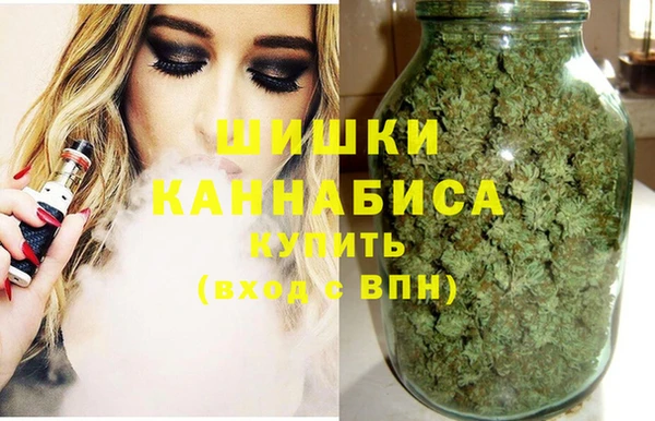 мяу мяу кристалл Армянск