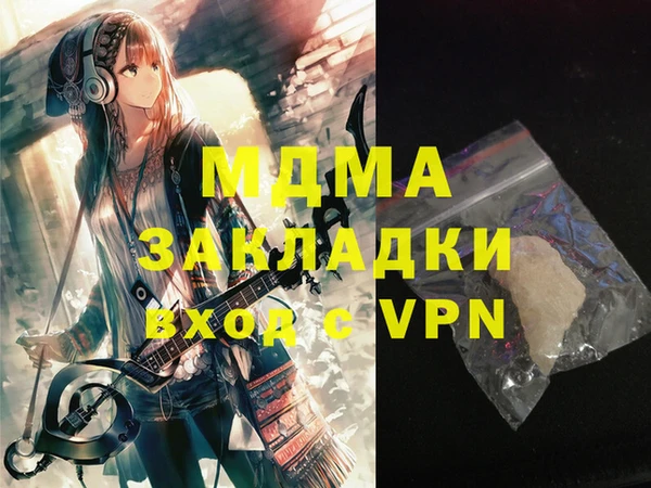 кокаин VHQ Аркадак