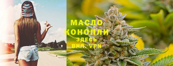 ALPHA-PVP Арсеньев
