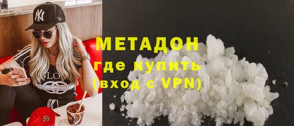 мяу мяу кристалл Армянск
