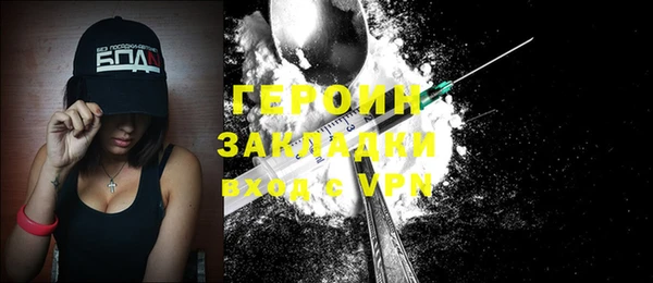 кокаин VHQ Аркадак