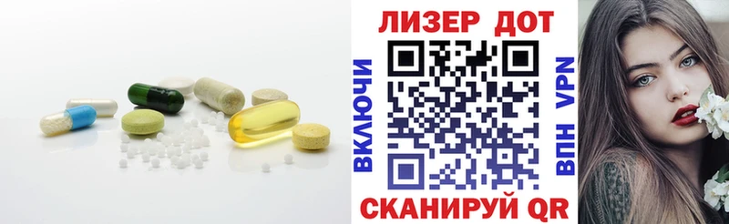 купить   Советская Гавань  ЛСД экстази кислота 