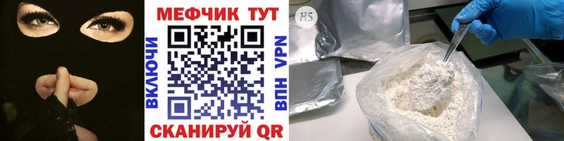 наркота Советская Гавань Мефедрон mephedrone