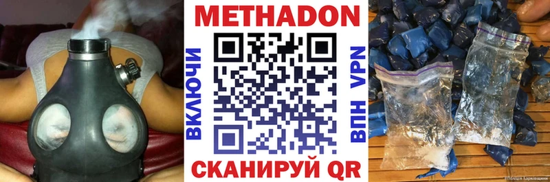 цены наркотик  Советская Гавань  Метадон кристалл 