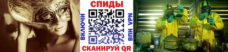 МЕТАМФЕТАМИН витя  Советская Гавань 