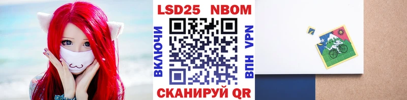 Марки N-bome 1,5мг  Советская Гавань 
