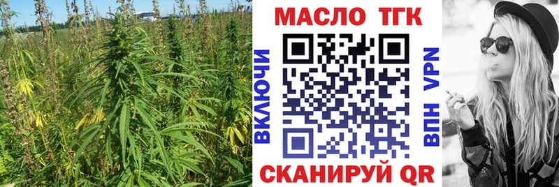 Дистиллят ТГК гашишное масло  shop формула  Советская Гавань 
