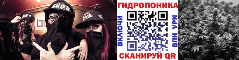 МАРИХУАНА семена  omg зеркало  Советская Гавань 